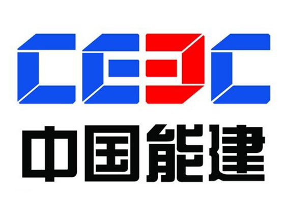 中國(guó)能建 中國(guó)能建